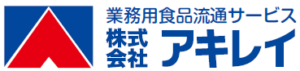 株式会社モリレイ様、株式会社アキレイ様